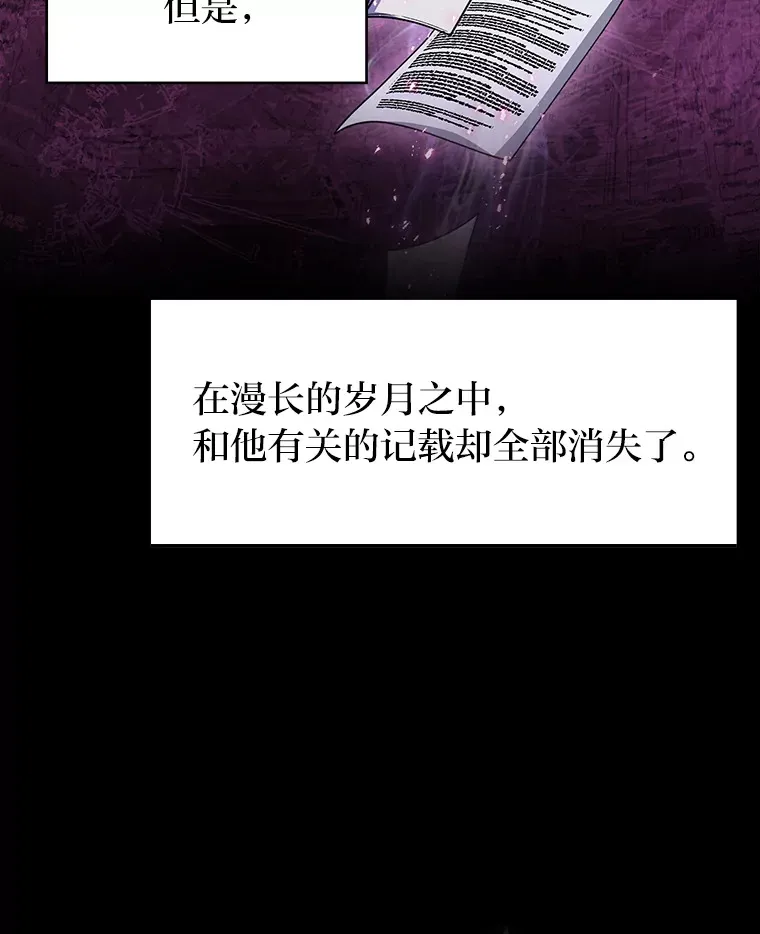 28.残缺的火焰 第100页