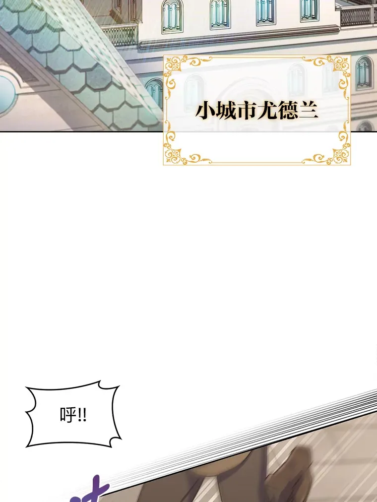 28.残缺的火焰 第121页