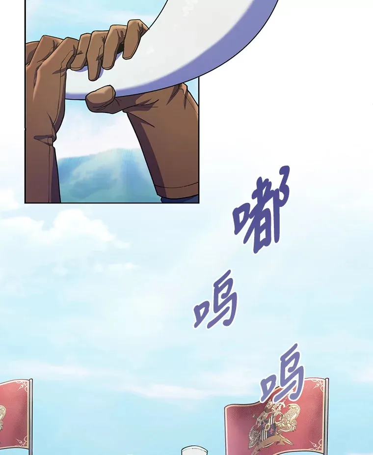 28.残缺的火焰 第133页