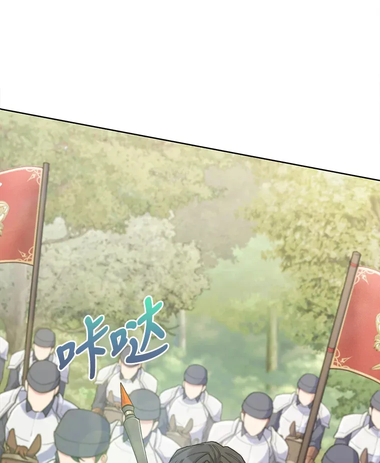 28.残缺的火焰 第136页