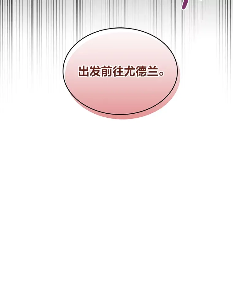 28.残缺的火焰 第140页