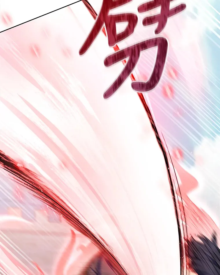 29.进攻罗曼特 第3页