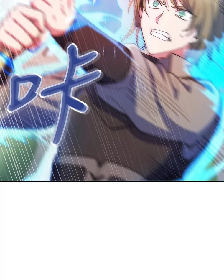 29.进攻罗曼特 第6页