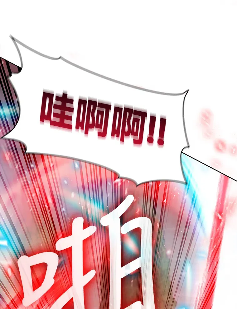 29.进攻罗曼特 第26页