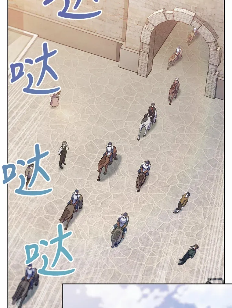 29.进攻罗曼特 第55页