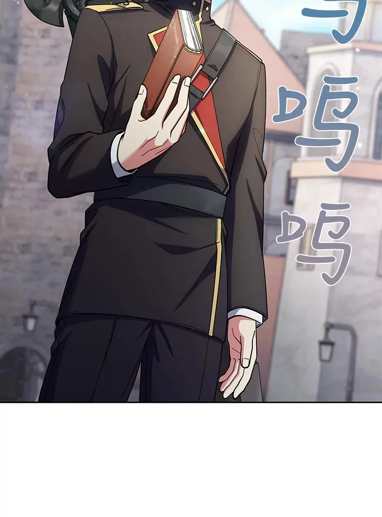 29.进攻罗曼特 第108页