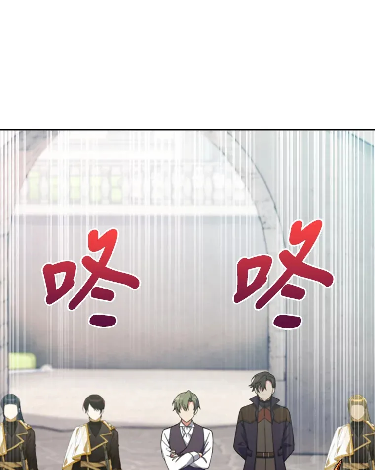 29.进攻罗曼特 第109页