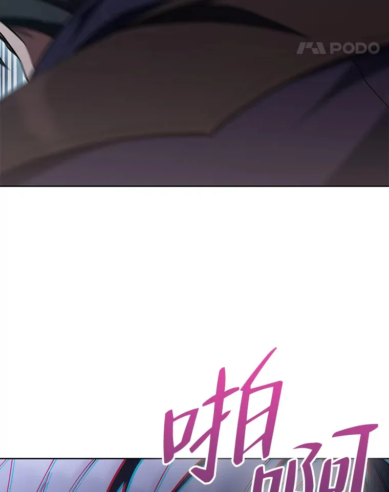 30.过度自信的敌人 第11页
