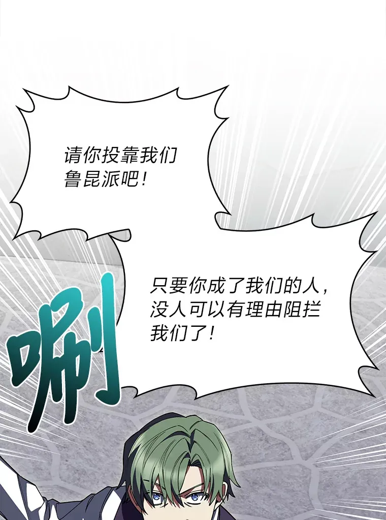 30.过度自信的敌人 第35页