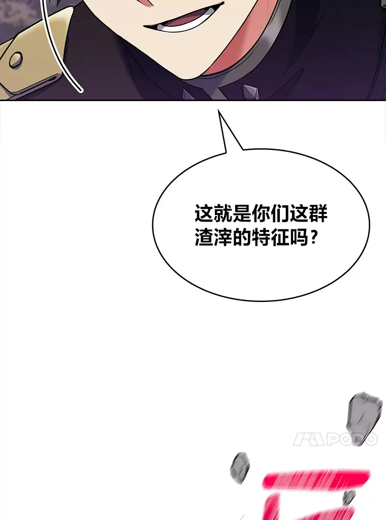 30.过度自信的敌人 第40页