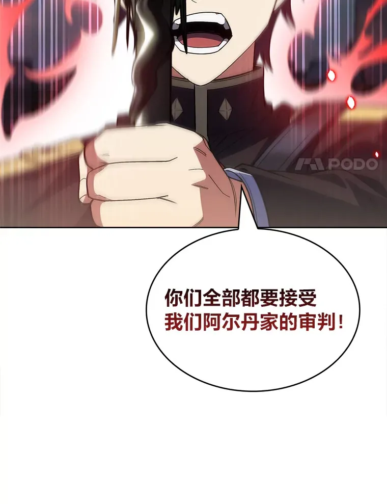 30.过度自信的敌人 第47页