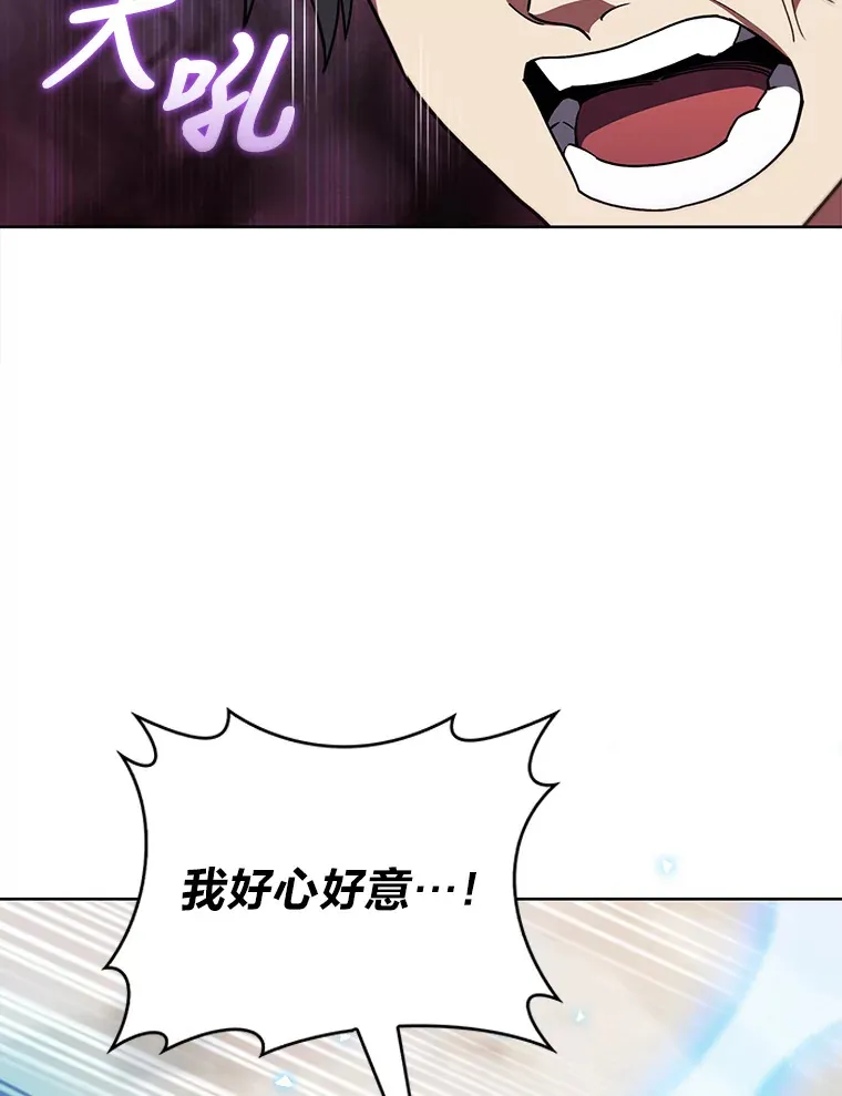 30.过度自信的敌人 第49页