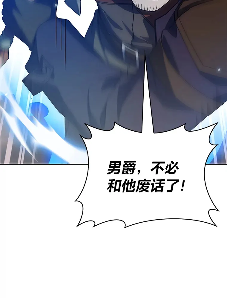 30.过度自信的敌人 第54页