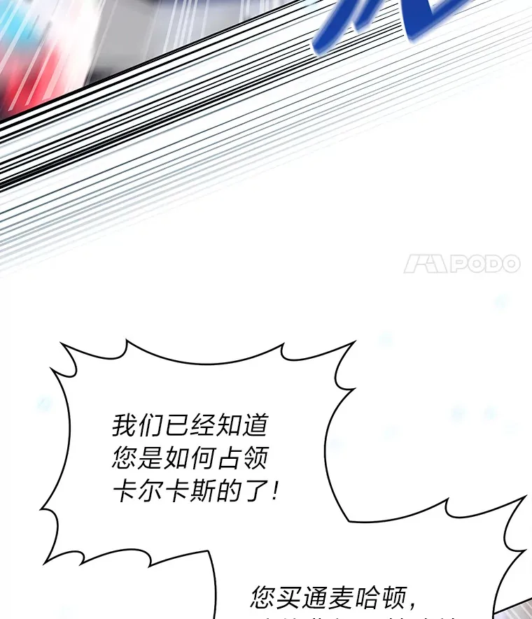 30.过度自信的敌人 第57页