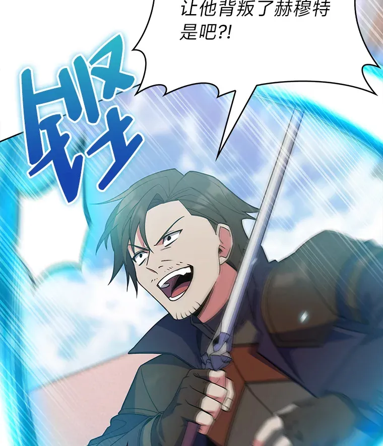 30.过度自信的敌人 第58页