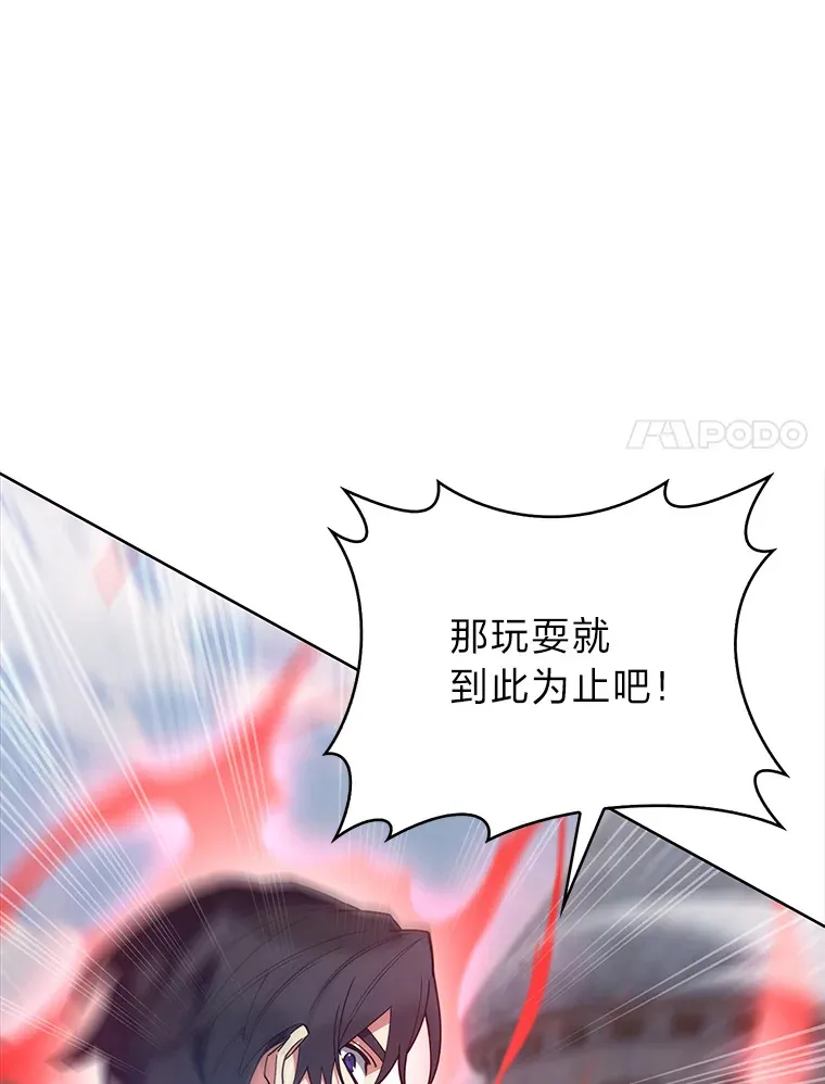 30.过度自信的敌人 第74页