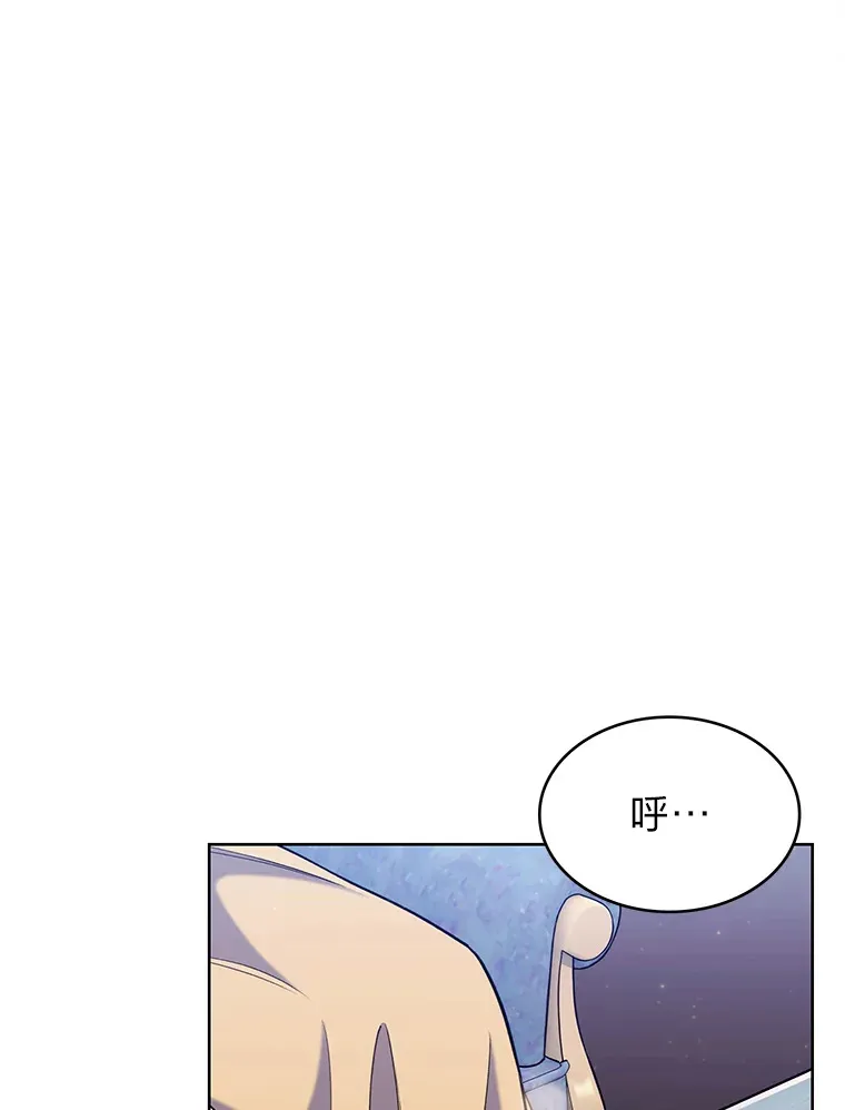 30.过度自信的敌人 第79页