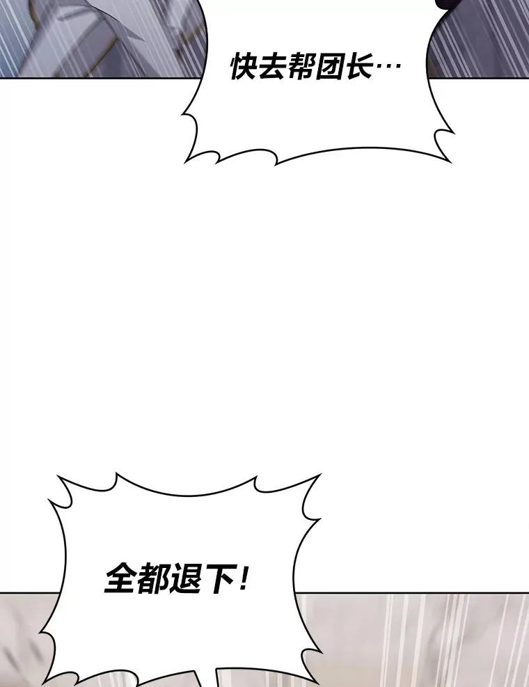 30.过度自信的敌人 第102页