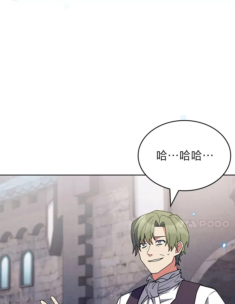 30.过度自信的敌人 第107页