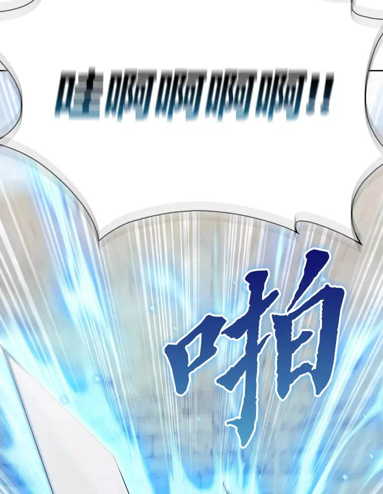 30.过度自信的敌人 第109页