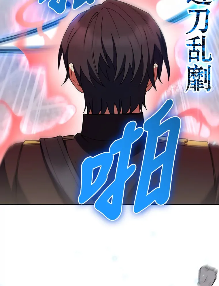 30.过度自信的敌人 第114页