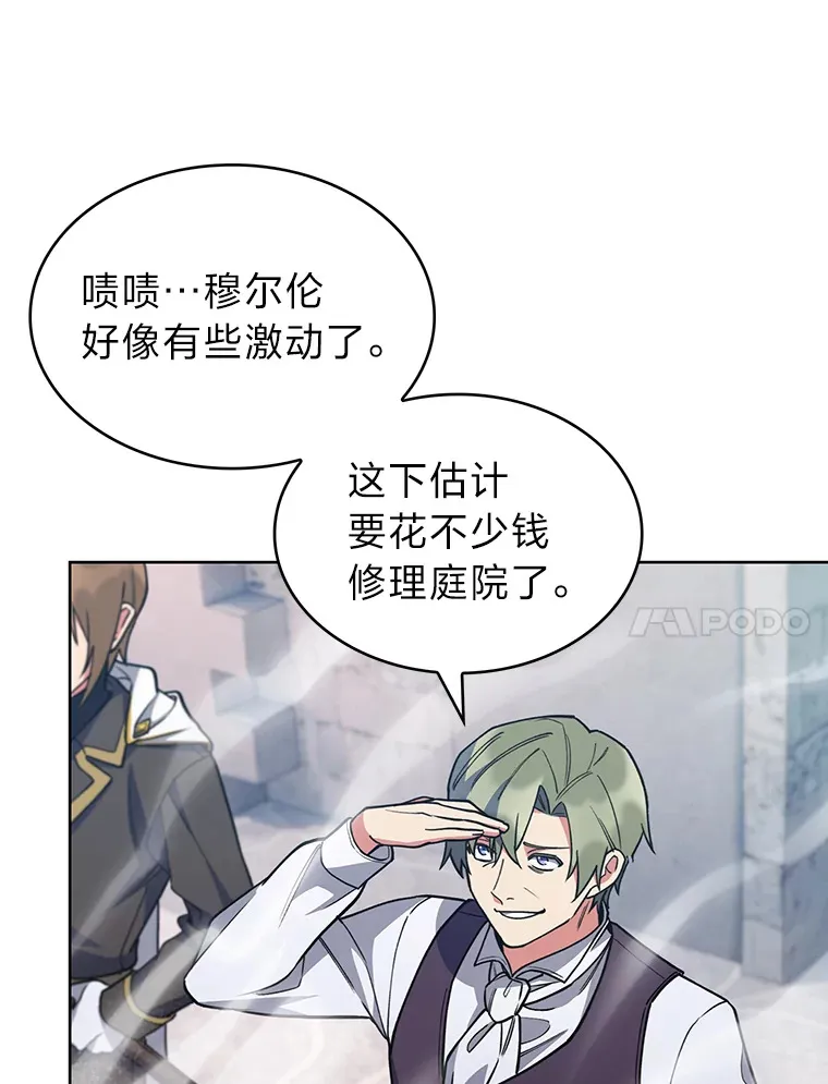 30.过度自信的敌人 第117页