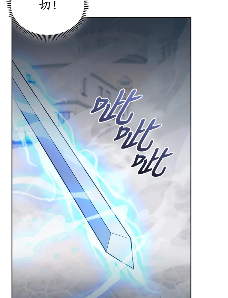 30.过度自信的敌人 第119页