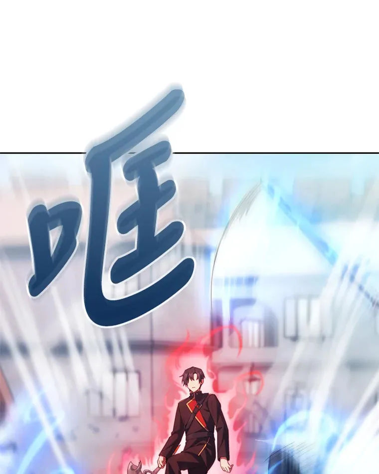30.过度自信的敌人 第126页