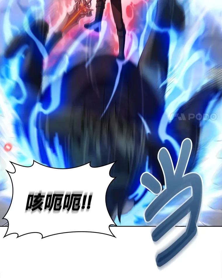 30.过度自信的敌人 第127页