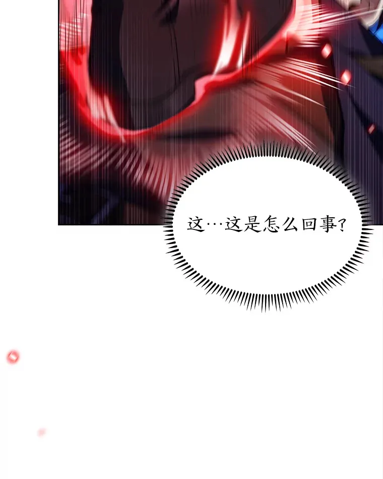 30.过度自信的敌人 第129页