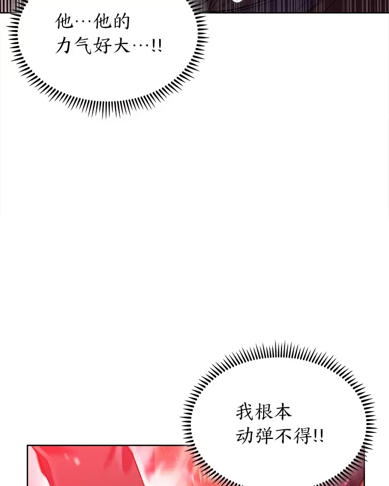 30.过度自信的敌人 第132页