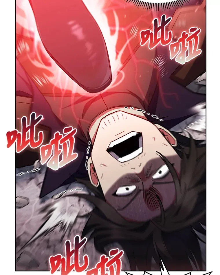 30.过度自信的敌人 第133页