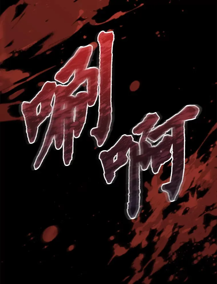 30.过度自信的敌人 第139页