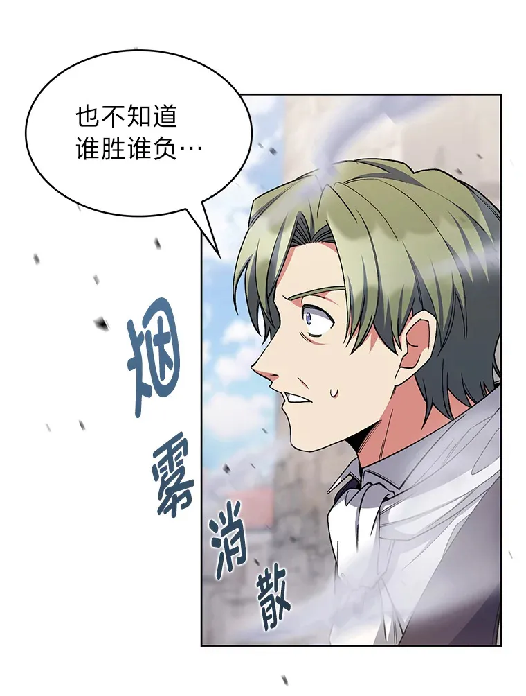 30.过度自信的敌人 第143页