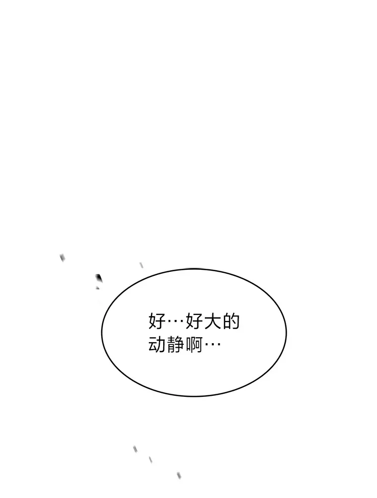 31.龙族神书 第1页