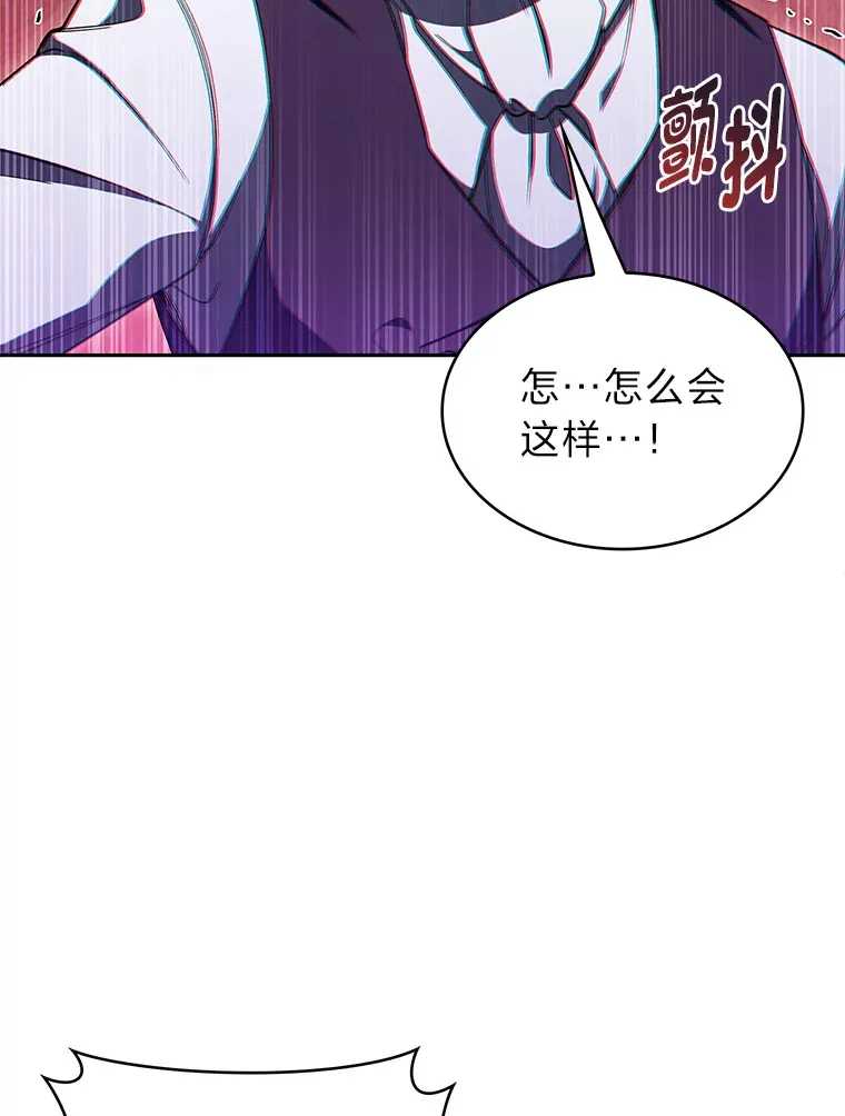 31.龙族神书 第11页