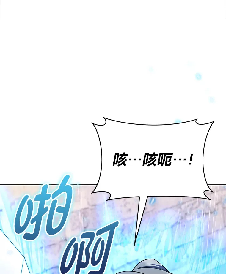 31.龙族神书 第16页