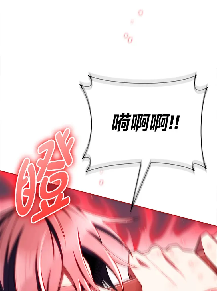 31.龙族神书 第28页