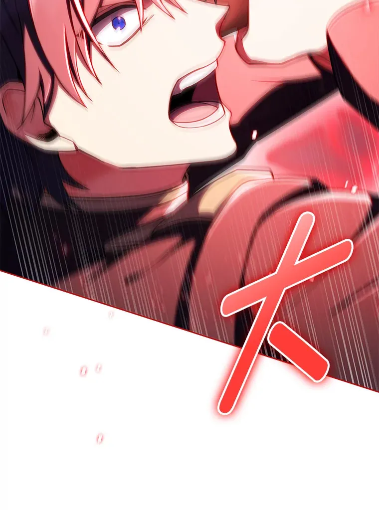 31.龙族神书 第29页