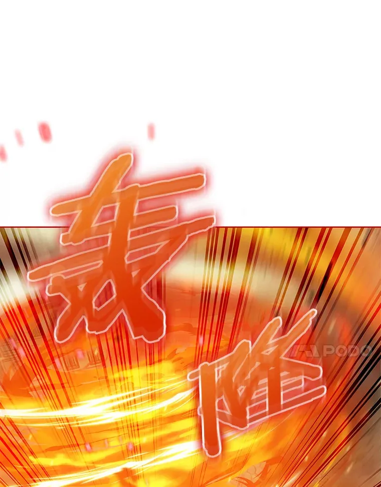 31.龙族神书 第30页