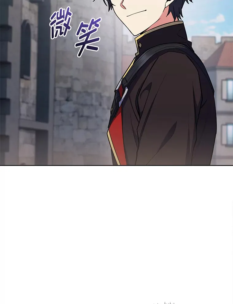 31.龙族神书 第62页