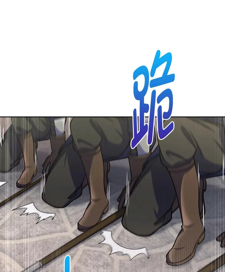 31.龙族神书 第87页