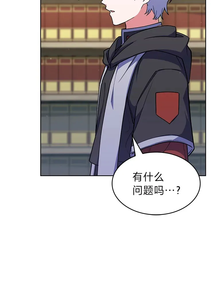 31.龙族神书 第144页