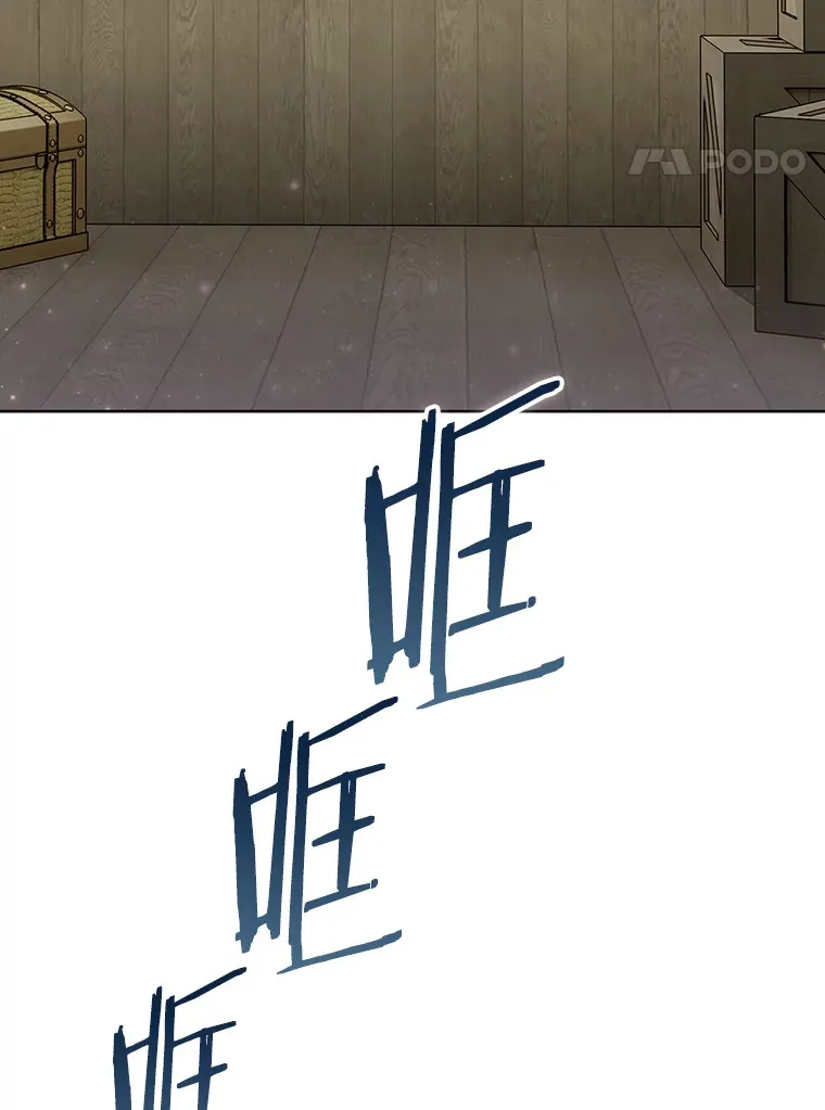32.背弃同胞 第4页