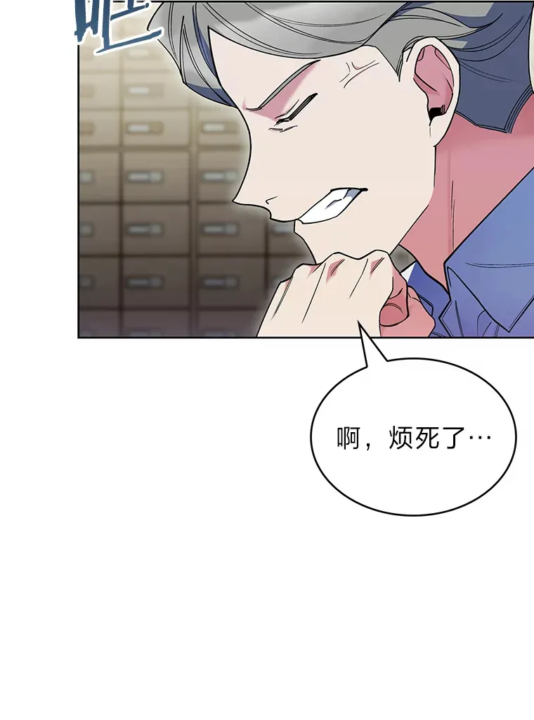 32.背弃同胞 第5页