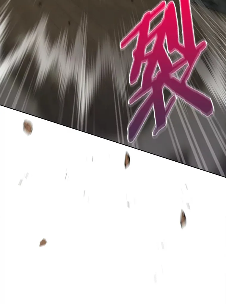 32.背弃同胞 第9页