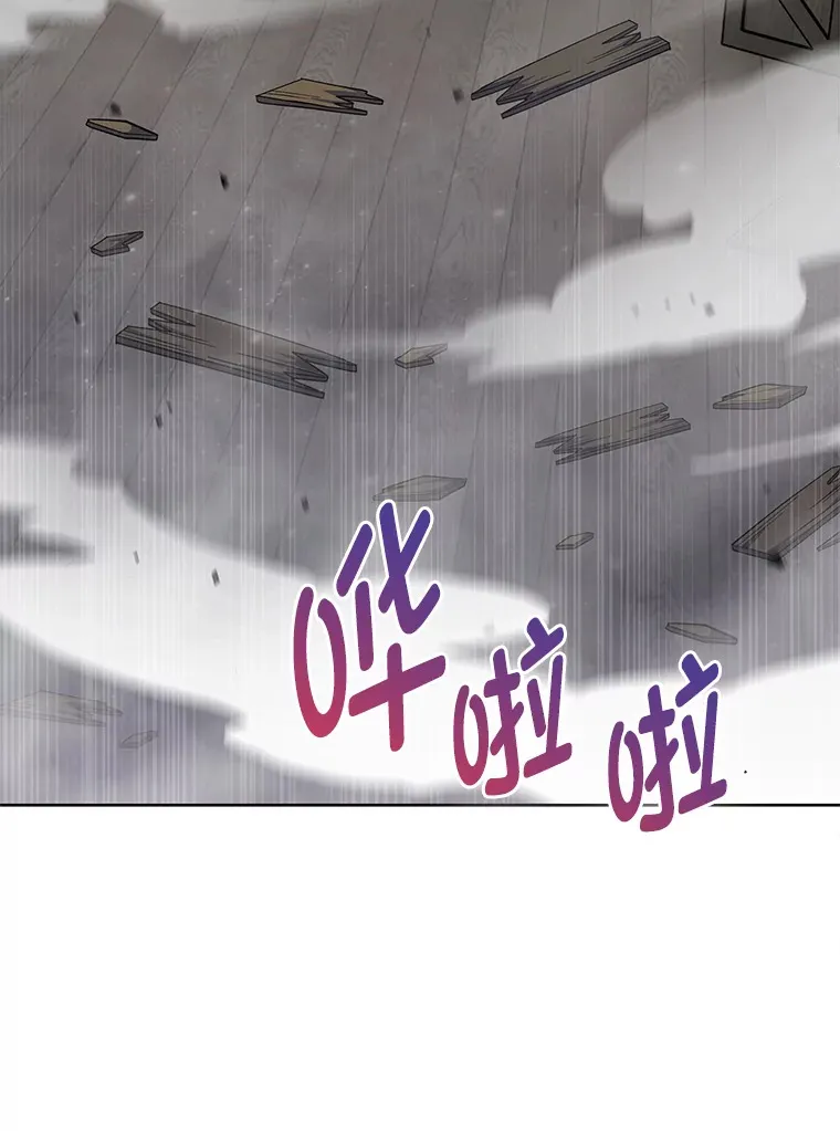 32.背弃同胞 第11页