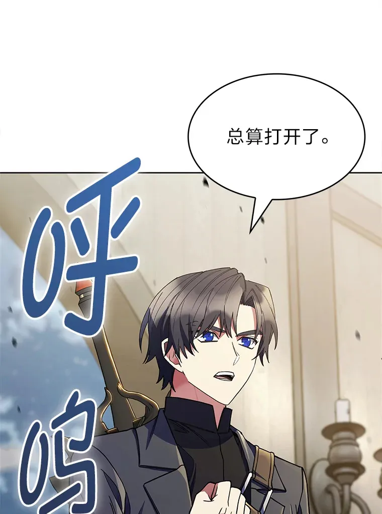 32.背弃同胞 第12页