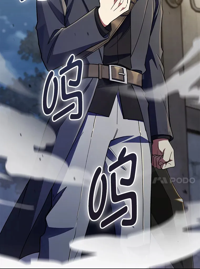 32.背弃同胞 第13页