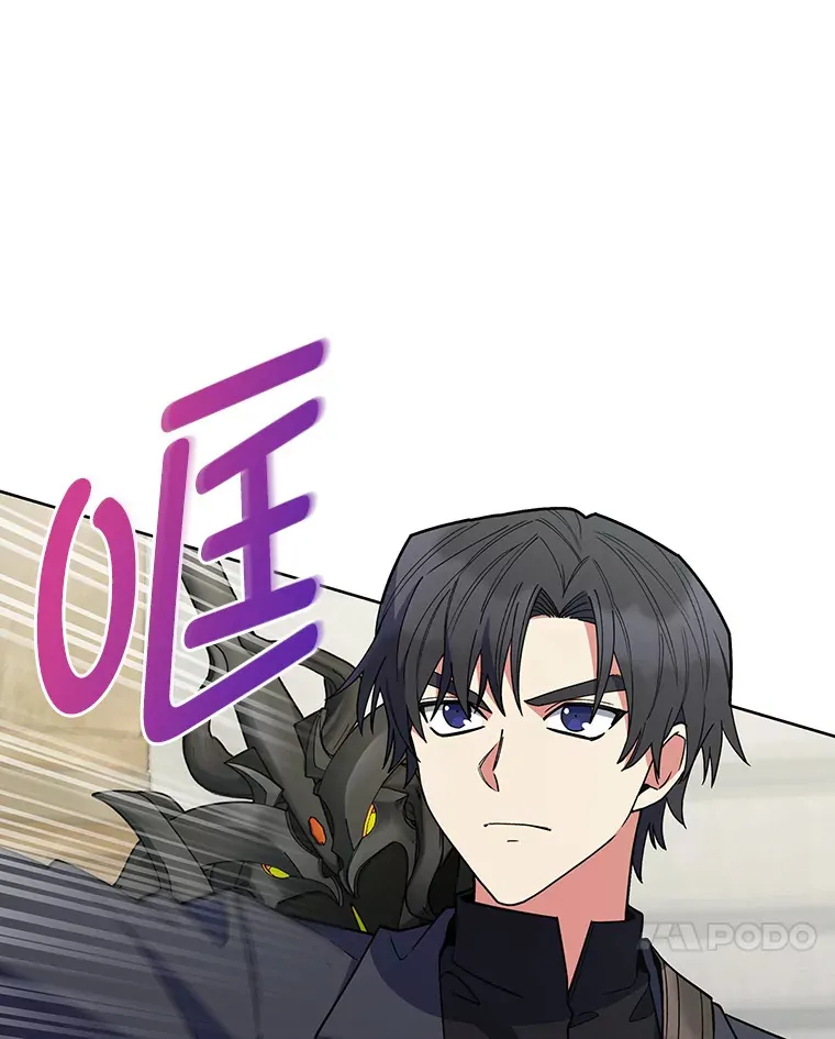 32.背弃同胞 第16页